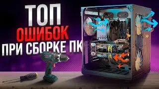 Собираю игровой ПК в Formula TimberLine T0 (V Line)