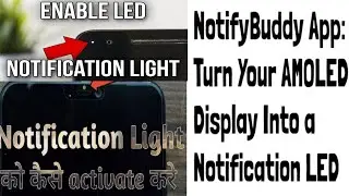 Notch Display Notification Led Light l Notification indicator Light कैसे ON करें Notch Display