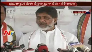 Telangana Congress Leaders Fire on TRS over Land Acquisition || Assembly || NTV