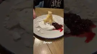 Самый популярный #десерт в городе #Сургут . #еда