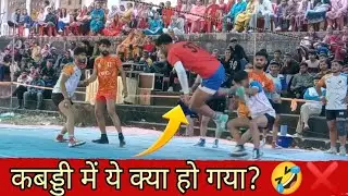 SAI BILASPUR Vs HAMIRPUR State Level Kabaddi 2025 | Himalayan Sports | Epic Raids & Super Tackles!