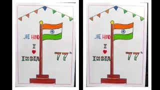 Republic day card making | National Flag drawing | Tiranga drawing | Bharat ka jhanda drawing easy 