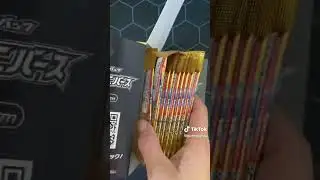 The Pok&eacute;mon VSTAR Universe High Class Booster Box