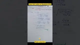 class 10th maths trigonometry vvi Questions-2026 | 10th maths trigonometry vvi Questions 2026#shorts