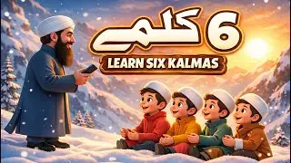 Six Kalma for Babies | 6 Kalmay for Kids | Easy Islamic Learning