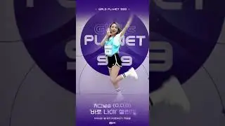 Girls Planet 999 SU RUIQI killing part challenge
