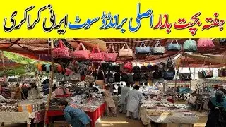 Vip Bazar wobi KARACHI MEA 😱🔥💯