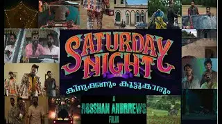 Saturday Night Teaser | Malayalam Movie | Nivin Pauly | Rosshan Andrrews | Glimpse Of World Cinema