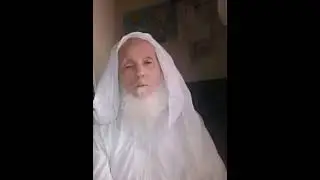 ترجمة  الفقيه الشيخ سيدي الحاج احمد الادريسي  شيخ مدرسة سيدي بوالسحاب إقليم اشتوكة ايت باها