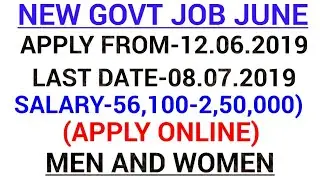 Govt jobs in june 2019|Latest Govt jobs 2019|New job opening |All India Govt jobs