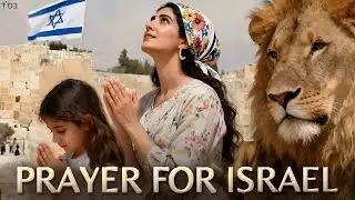 Emotional Prayer for Israel 🎵 Hebrew & English | Am Yisrael Chai | Jewish Worship Music from Israel