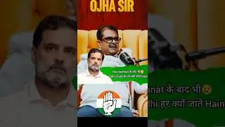 Rahul election's Har kyu jate hain.. #podcast#shubhankarmishra#ytshorts#ojhasirmotivation