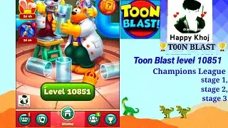 Toon Blast Level 10851 🏆4 Champions Stages 1-2-3-4 + Chill Music🎵 Toon Blast Champions league
