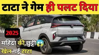 टाटा ने खेल ही पलट दिया 😱 | नवंबर कार बाज़ार की पूरी सच्चाई 😱