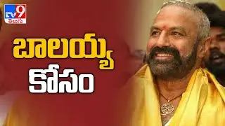 Did Sonal Chauhan reject Balakrishna&rsquo;s offer ? - TV9