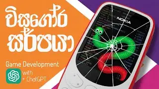 Nokia නයි Game එක හදමු  ( No Coding )🤯 | Game Development With ChatGPT: AI Game Development Sinhala