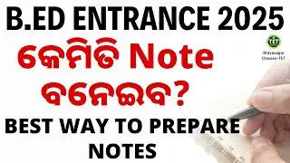 B.ed Entrance Exam 2025 Preparation // Proper Strategy to Make Notes  #bidyasagarclasses_tet #b_ed