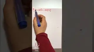 مشتقة الدوال المتسامية - مشتقة الدوال المثلثية العكسية