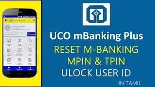 Solution | forgot MPIN/TPIN | User ID Locked in #ucobank #mobilebanking