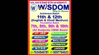 wisdom Institute Lee academy road Forbesganj Araria Bihar