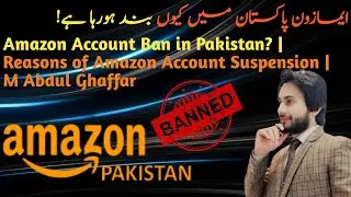 Amazon Account Ban in Pakistan? | Reasons of Amazon Account Suspension | Abdul Ghaffar