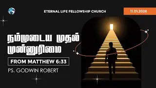 🔴 LIVE 🔴Sunday Tamil Service | Ps. Godwin Robert | Eternal Life Fellowship Church #live