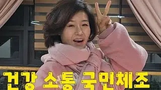 💥핫~실시간 714회) 태리tv 라이브방송#힐링#라인댄스 #국민체조#에어로빅 #dance#댄스#태리tv #파크골프#shorts#골프 #안성#겨울#미라클모닝 #라인댄스#트로트#치매