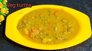 ತರಕಾರಿ ಕುರ್ಮ || Vegitable Karma in Kannada || Vegitable curry / Veg Sagu in Kannada /veg sabji 