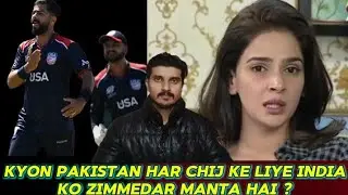 Kya reason hai pakistani origin players ko visa na milne ka ?#cricket #india #pakistan 