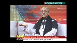Nirmul Committee Leaders in TV Talk Show, ATN News, 2 February 2016