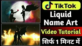Tiktok liquid name art video tutorial || Tiktok colour liquid status video editing name art video