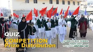 Al-Hira Public School, Patna