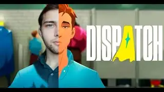 Dispatch. серия 5