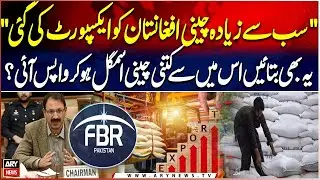 FBR Shares Details of Sugar Exporting Mills with Committee
