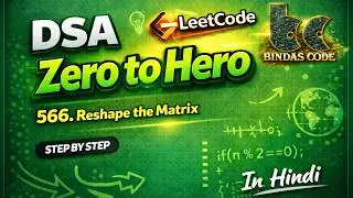 LeetCode 566 | Reshape the Matrix 🔲 | Easy Java Solution | DSA Zero to Hero