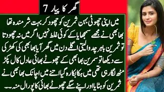 I was so ashamed after doing that || true moral story part 7