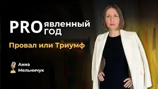 92 выступления за год или как превратить свое имя в дорогой актив в 2026 году