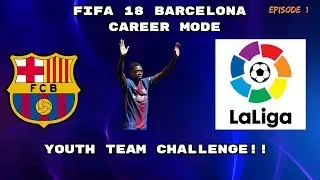 FIFA 18 BARCELONA CAREER MODE - YOUTH TEAM CHALLENGE!! - #1
