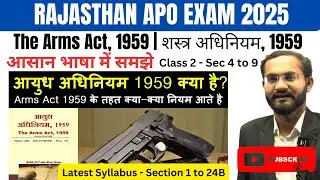 The Arms Act ,1959 | Section 4 to 9 | Class 2 | All Judiciary Exams | Exam Express Academy