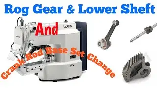 Brother Ke-430F Bartack machine Crank Rod - Rock Gear & Lower Shafts Change.