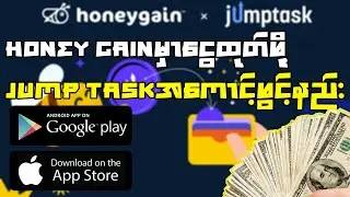 How to create Jump task account to withdraw money in Hone Gain