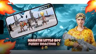 Marathi little boy funny reaction😎🔥😂😂😂#battlegroundsmobileindiagameplayvido