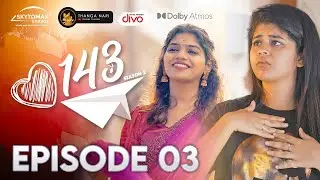 Seen-la Mudinja Love Story |143 S-2 - EP03 | Ajith Unique | Thaafia | Aishwarya | Dolby | SkytoMax