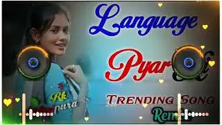 Language Pyar Ki | Hard Bass DJ | Haryanvi Song 2025 🎧★彡【 GAURAV DJ REMIX ]彡★ |