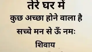 good evening friends