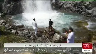 Donchar Waterfall | Mahodand Lake | Swat Valley | Sherin Zada | Hum News