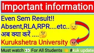 Even Sem Result!! Absent,RLA,RPR....etc..😔  अब क्या करें ....🤔 Kurukshetra University 😠