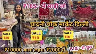 Chandni Chowk Market Delhi Sunday Vlog | Chandni Chowk Patri Market Latest Video #chandnichowk