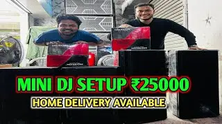 Mini Dj Setup Only ₹25000 || KOLKATA BEST DJ MARKET 2025