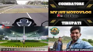 My First MotoVlog | Coimbatore To Tirupati | கோயம்புத்தூர் ➡️ திருப்பதி | PART 1 #motovlog #1stvlog